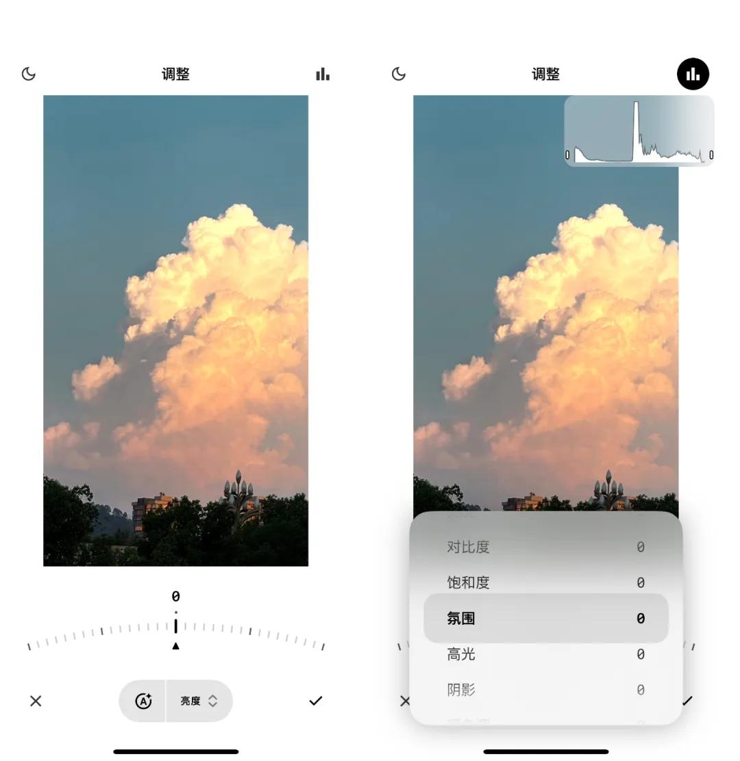 手机第一修图软件“Snapseed”重大更新