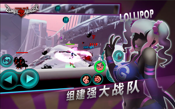 火柴人联盟：丧尸版本大全