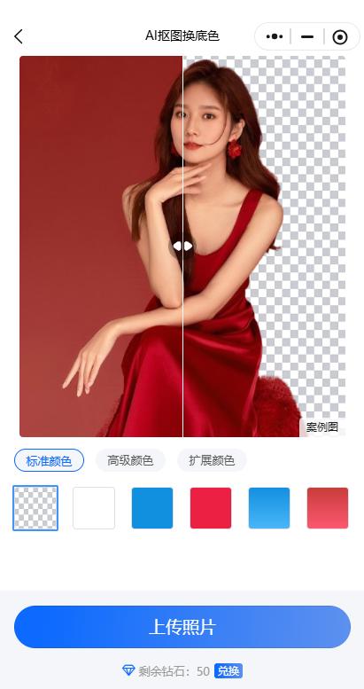 证件照制作太贵？免费AI工具实测：3分钟搞定证件照，0成本还省心