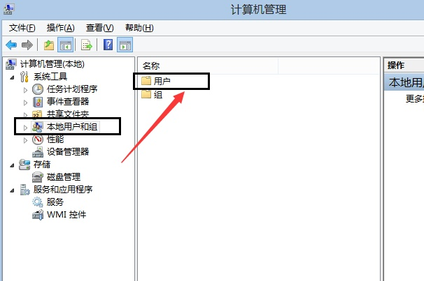windows无法打开添加打印机怎么办