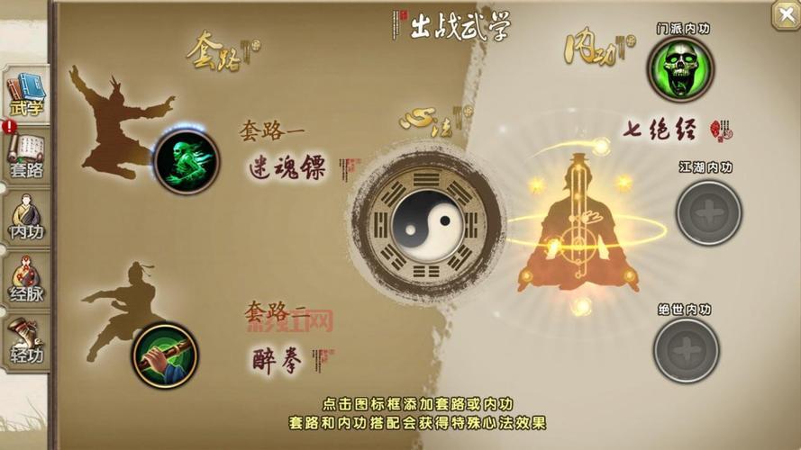 九阴真经老区新号怎么玩？老玩家带你快速上手！