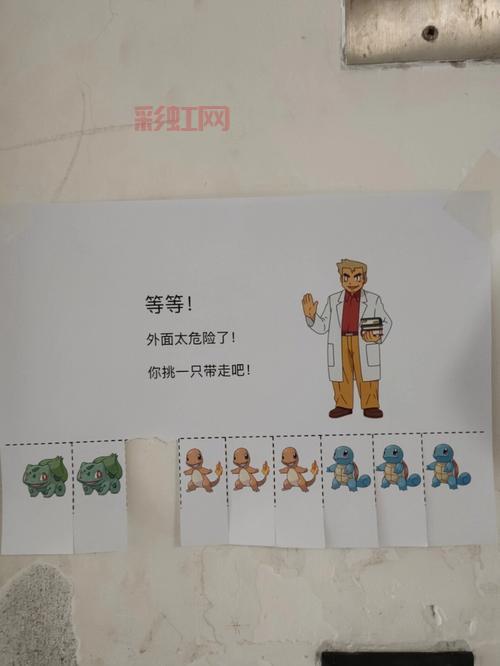我叫白讲了什么？三分钟带你看完！