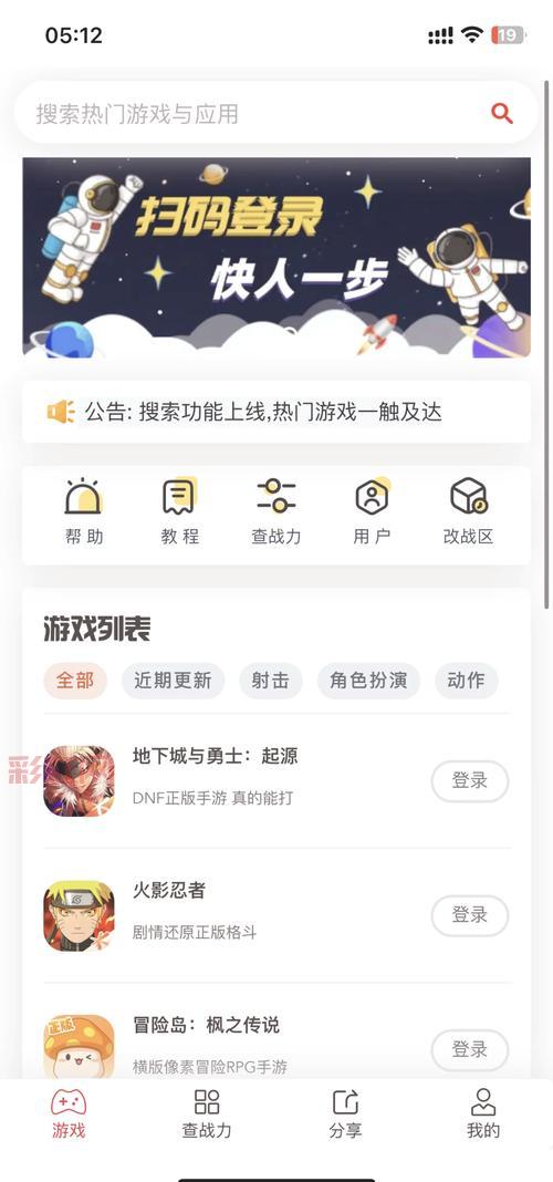 dnf网页版游戏好玩吗？超多玩家都在玩的游戏！