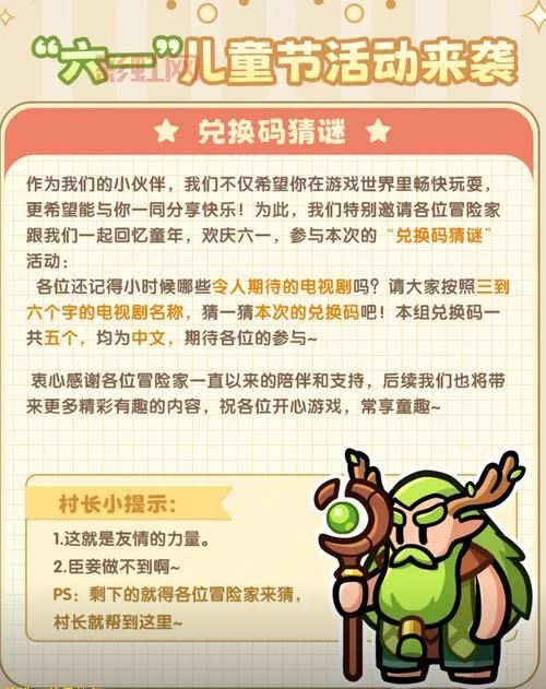 流星蝴蝶剑基本按键怎么操作？高手教你快速上手！