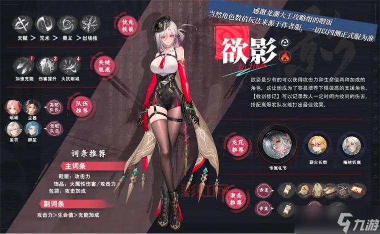 天选者亚济宠物对战如何配队？这套阵容你绝对不能错过