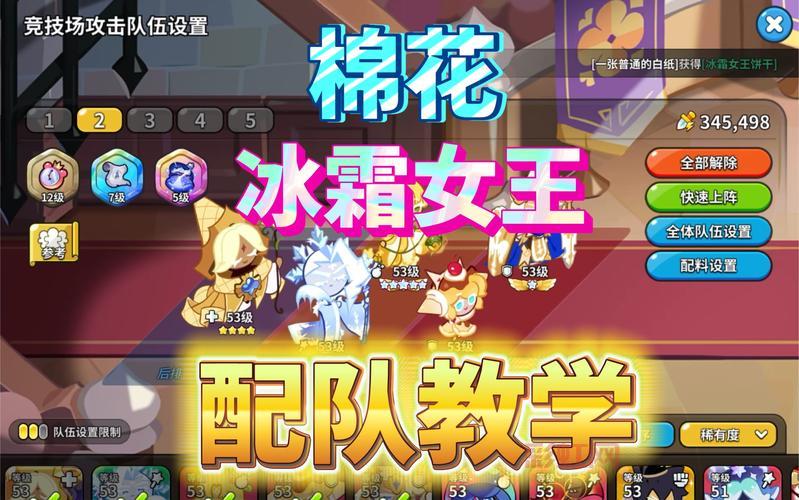 天选者亚济宠物对战如何配队？这套阵容你绝对不能错过