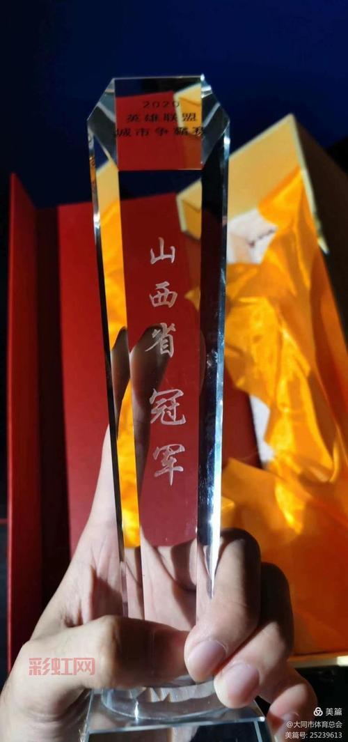2023英雄联盟季中冠军赛门票开抢，手慢无！