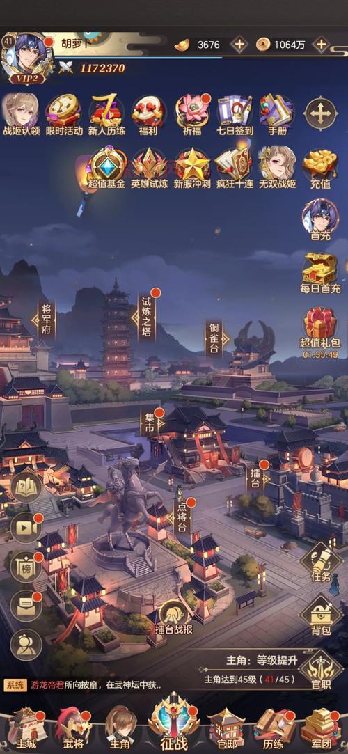 QQ自由幻想寻龙任务全流程解析：必知的任务技巧与奖励
