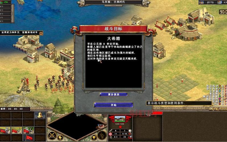 国家的崛起爱国战争攻略：如何掌控历史走向，缔造强大帝国