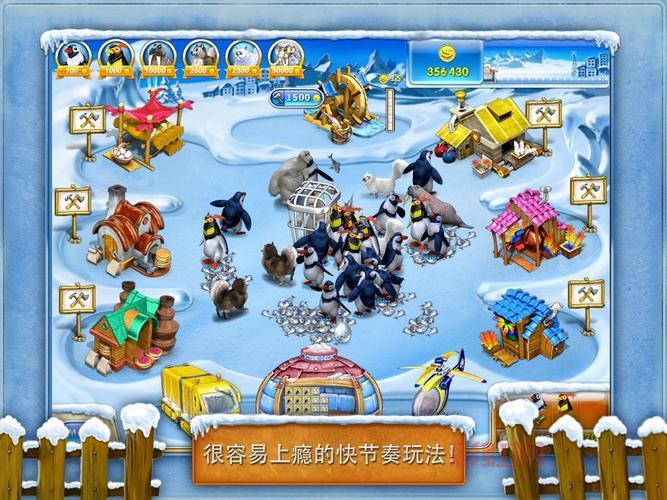疯狂的农场中文版：从零开始的农场大亨之路