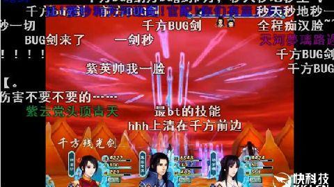 回忆满满！仙剑奇侠传1的所有歌曲汇总
