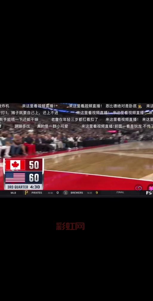 日本vs加拿大直播在线观看，精彩比赛不容错过！