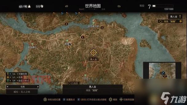 真倚天屠龙记攻略：新手快速上手指南，主线支线任务全解析
