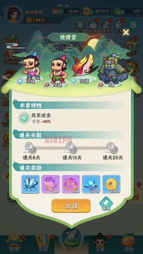 葫芦娃Online手游社区：交易、升级、攻略一站式服务