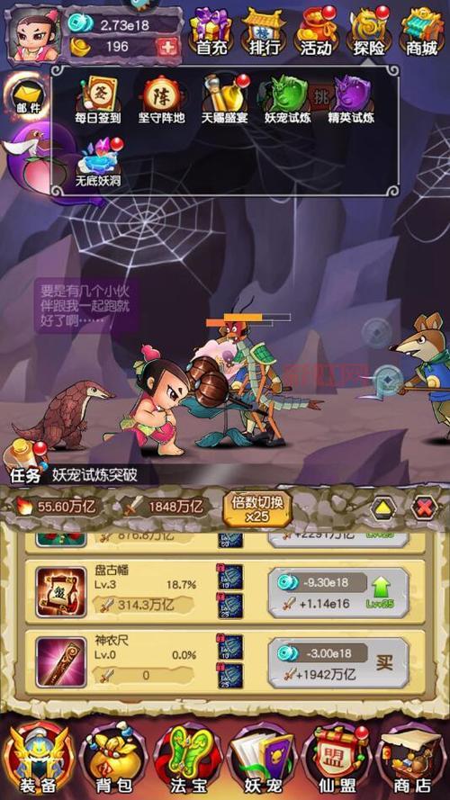 葫芦娃Online手游社区：交易、升级、攻略一站式服务