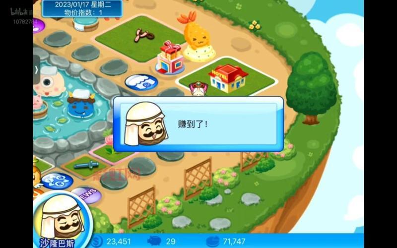 大富翁4fun存档如何下载？新手也能秒懂的教程！