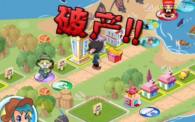 大富翁4fun存档如何下载？新手也能秒懂的教程！