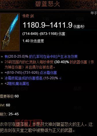暗黑3各个难度掉落什么？这份掉落表告诉你！