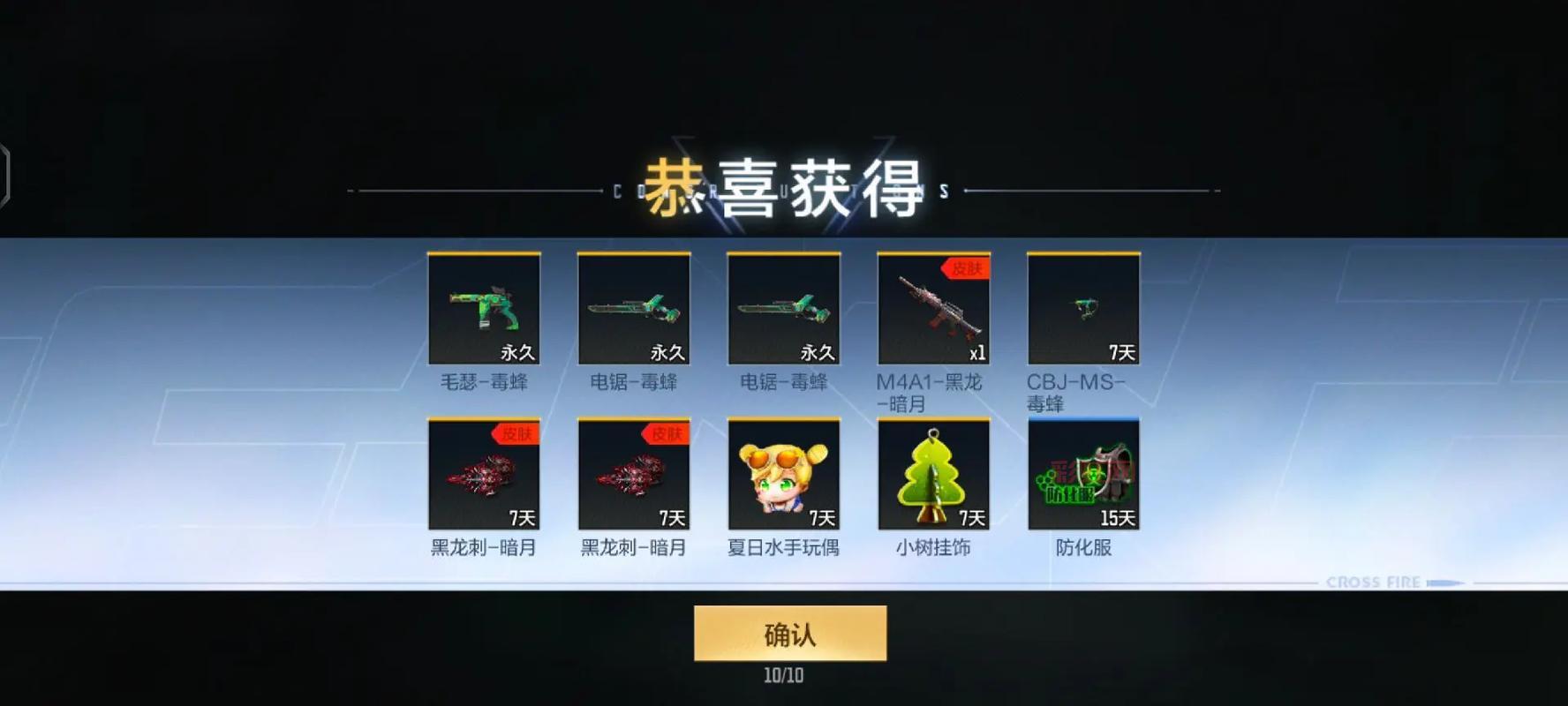 决战英雄：腾讯出品策略对战手游新体验