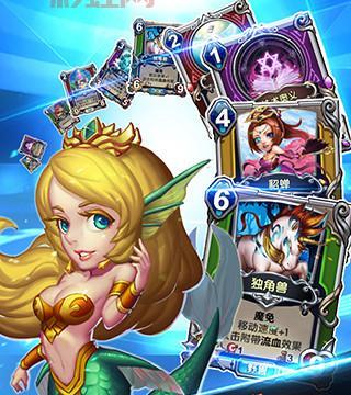 决战英雄：腾讯出品策略对战手游新体验