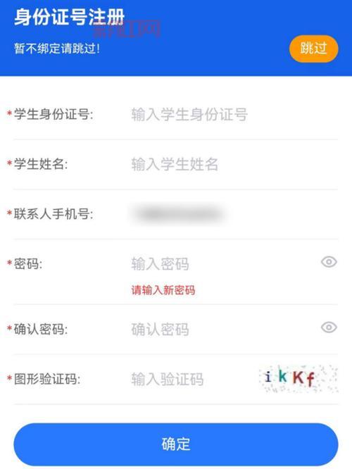 身份证号成人游戏验证怎么弄？这几个方法教你！