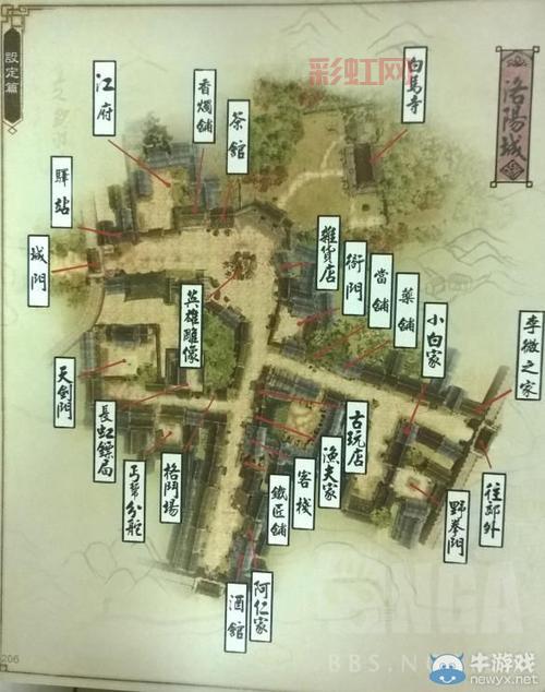 探索侠客风云传 大地图：关键位置与彩蛋一览