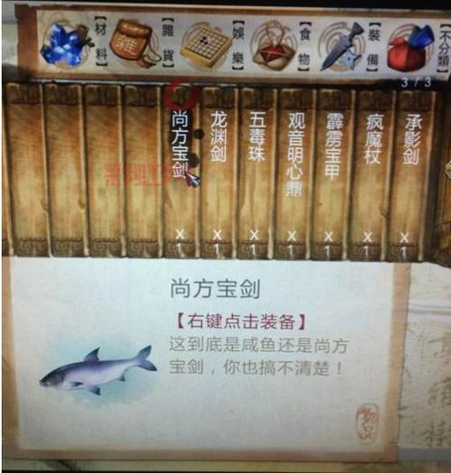 探索侠客风云传 大地图：关键位置与彩蛋一览