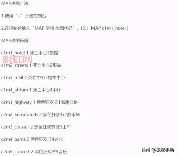 求生之路2硬盘版下载及安装攻略，快速上手教程