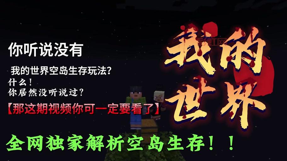 灵魂沙有什么用？灵魂沙在游戏里怎么使用？