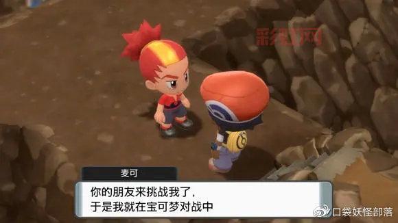 [二周目进阶！口袋妖怪钻石钻石版高难度攻略技巧]