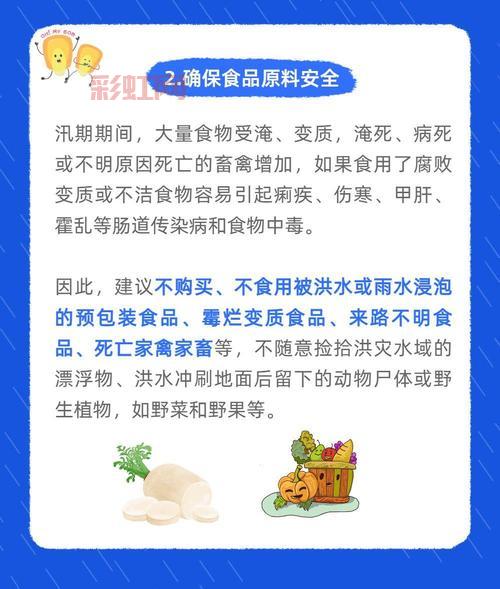 如何正确保存鸡蛋？避开这些易使鸡蛋变质的食物