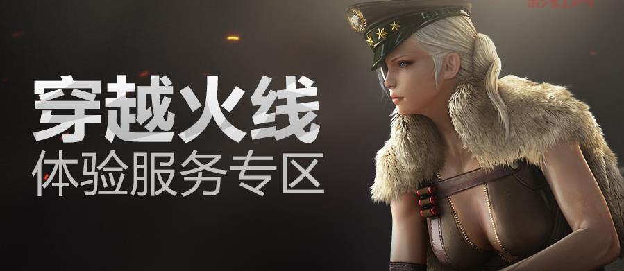 cf挑战辅助官网在哪找？最新挑战辅助下载看这里！