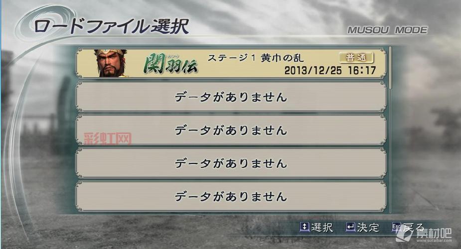 真三国无双5战斗系统解析：全新连舞系统与爽快战斗体验