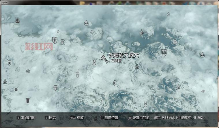 草木灾星在上古卷轴5中的作用与挑战任务解析