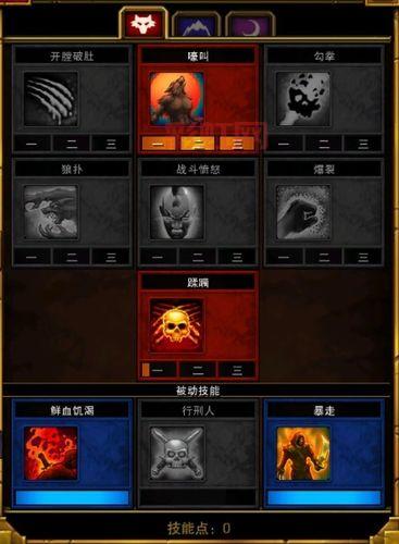 火炬之光2 攻略：新手必看全方位技巧与职业搭配指南
