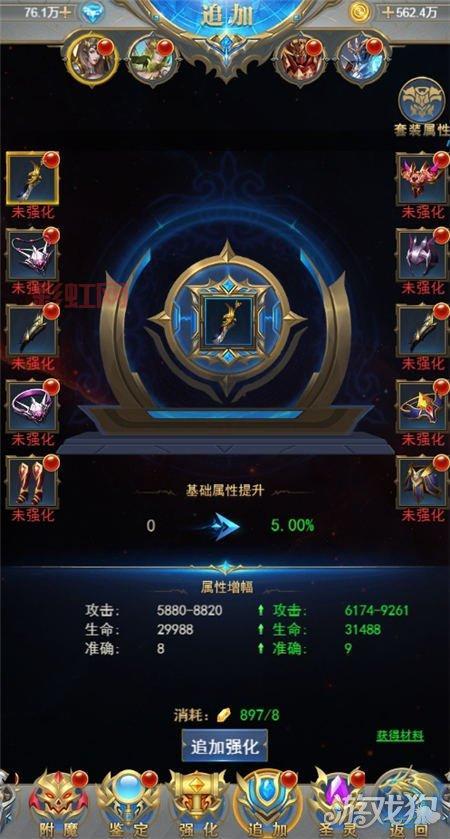 主宰几分钟刷新一次？游戏老玩家现身说法！