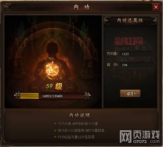 主宰几分钟刷新一次？游戏老玩家现身说法！
