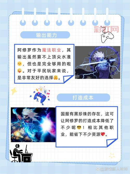 100级dnf阿修罗移速怎么提升？这几个方法亲测有效！