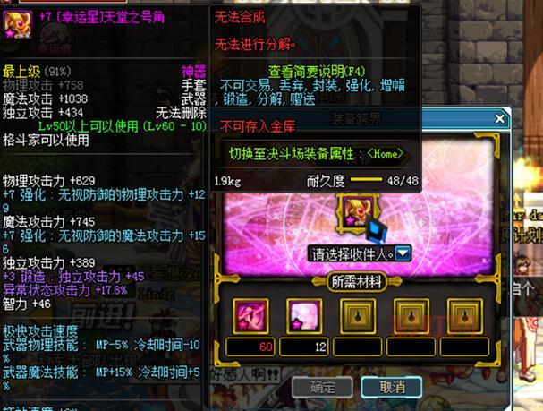 100级dnf阿修罗移速怎么提升？这几个方法亲测有效！