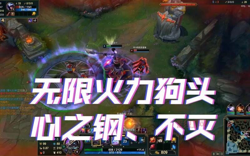 无限火力狗头出装2022分享，这套出装胜率超高！