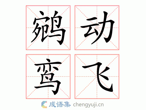 表示信心十足时用的成语与例句解析