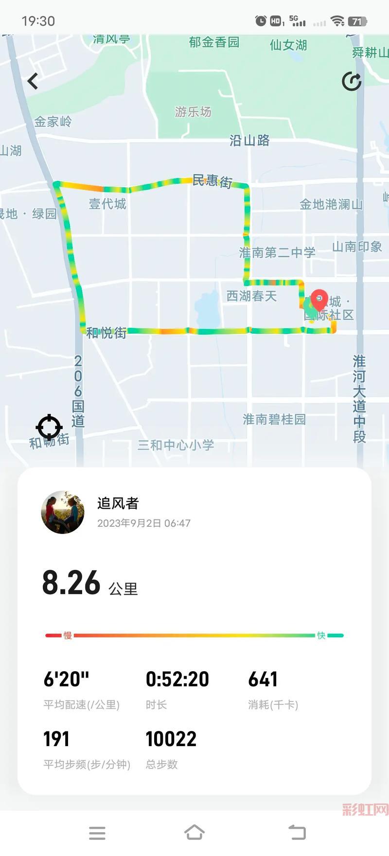 QQ飞车托马斯火山湖怎么跑？56秒大神教你轻松跑！
