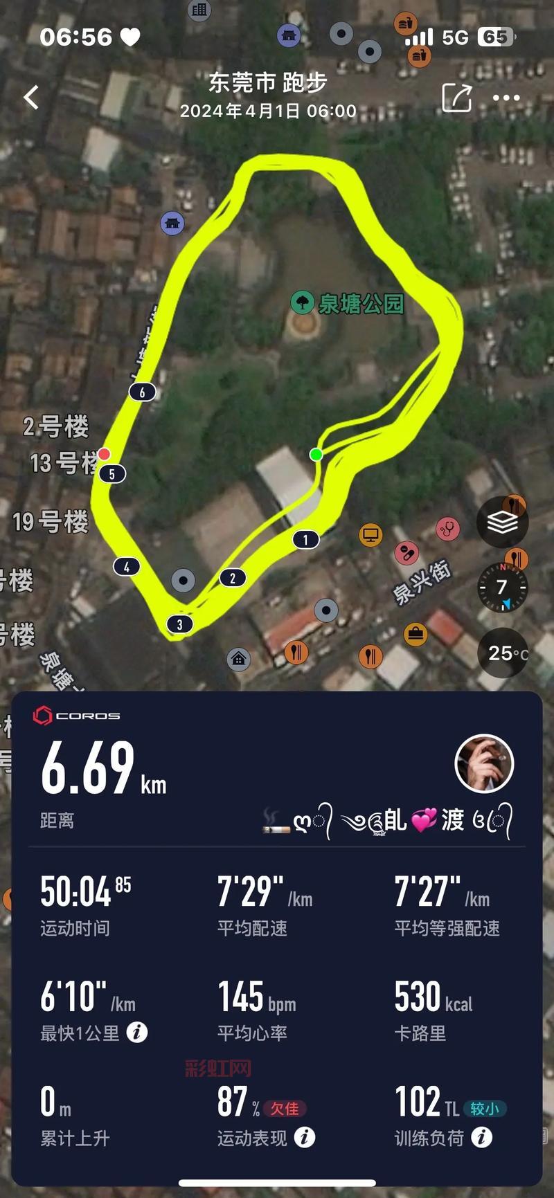 QQ飞车托马斯火山湖怎么跑？56秒大神教你轻松跑！