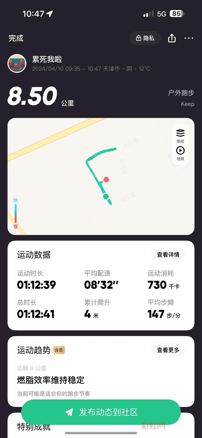QQ飞车托马斯火山湖怎么跑？56秒大神教你轻松跑！