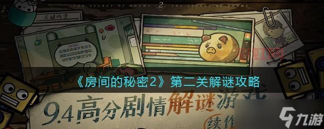深度解析氏族岗哨：你不知道的游戏秘密