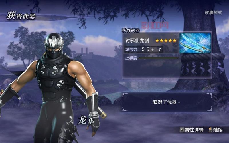 无双大蛇2终极版全流程攻略：武器、道具与战斗技巧