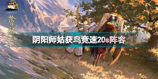 花鸟卷值得培养吗？大佬来告诉你答案！