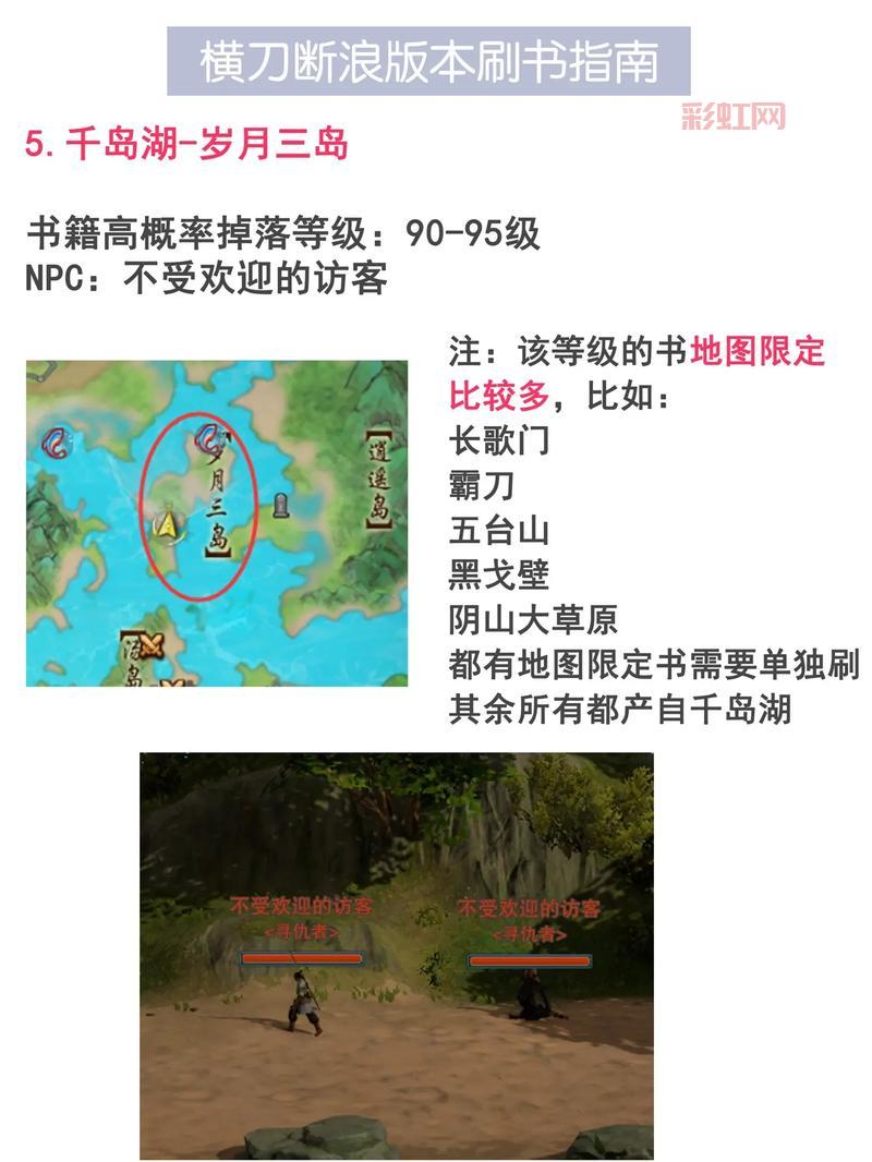 剑3 178：畅玩高效配置指南