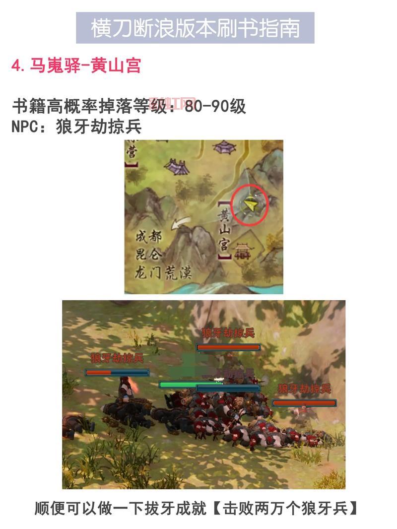 剑3 178：畅玩高效配置指南