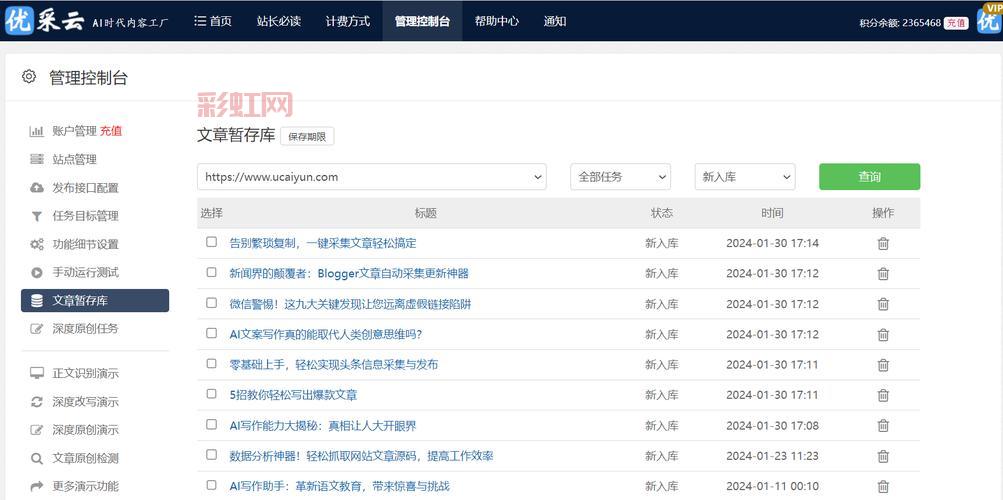 街机三国名将卡怎么获取与使用？全面解析与技巧